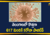 Covid-19 Updates in Telangana: 617 New Positive Cases and 3 Deaths Reported on Dec 21,Telangana COVID-19 Report,Covid-19 Updates In Telangana,Telangana COVID-19 Cases New Reports,Telangana Reports,Telangana COVID-19 Cases,COVID 19 Updates,COVID-19,COVID-19 Latest Updates In Telangana,Mango News,Telangana,Telangana Coronavirus Cases Today,Telangana Coronavirus Updates,Telangana COVID-19 Cases,Telangana COVID-19 Deaths Reports,Telangana COVID-19 617 New Positive Cases,Telangana COVID-19 Reports,Telangana State COVID-19 Update,COVID-19 Cases In Telangana,Telangana Corona Updates,Telangana COVID-19 Reports,Telangana Reports 617 New Covid-19 Cases