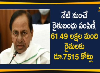 CM KCR Conducted A Review on Distribution of Rythu Bandhu Money,CM KCR,KCR,KCR Review,CM KCR Review,CM KCR Review Meet,CM KCR Review Meet On Rythu Bandhu,Rythu Bandhu Scheme,CM KCR Review Meet On Rythu Bandhu Scheme,Telangana,CM KCR Review On Rythu Bandhu,KCR Review Meeting,KCR Review Meet On Rythu Bandhu Scheme,Hyderabad,Pragathi Bhavan,Latest News,Rythu Bandhu,CM KCR,CM KCR News,CM KCR Latest News,Rythu Bandhu Money,Rythu Bandhu Latest Update,CM KCR on Distribution of Rythu Bandhu Money,Mango News,Mango News Telugu,KCR Review On Rythu Bandhu,CM KCR Review On Rythu Bandhu Scheme,Rythu Bandhu Scheme,Telangana Chief Minister KCR,Telangana,Telangana News