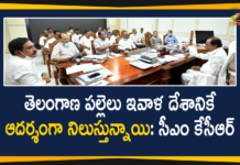 CM KCR Held Review on Palle Pragathi Program and Development,CM KCR Review on Palle Pragathi Programme in Pragathi Bhavan,CM KCR,Telangana,CM KCR Review On Palle Pragathi Programme,Palle Pragathi,Pragathi Bhavan,Mango News,Mango News Telugu,Telangana CM KCR Review On Palle Pragathi Programme In Pragathi Bhavan,Telangana CM KCR Palle Pragathi Pragathi Bhavan Telangana Municipal Elections,TRS,CM KCR Holds Review Meeting With Officials On Palle Pragathi Programme,CM KCR Review Meet at Pragathi Bhavan,Palle Pragathi Program,Palle Pragathi Development,CM KCR Latest News,CM KCR On Palle Pragathi Program,Telangana News,Telangana