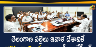 CM KCR Held Review on Palle Pragathi Program and Development,CM KCR Review on Palle Pragathi Programme in Pragathi Bhavan,CM KCR,Telangana,CM KCR Review On Palle Pragathi Programme,Palle Pragathi,Pragathi Bhavan,Mango News,Mango News Telugu,Telangana CM KCR Review On Palle Pragathi Programme In Pragathi Bhavan,Telangana CM KCR Palle Pragathi Pragathi Bhavan Telangana Municipal Elections,TRS,CM KCR Holds Review Meeting With Officials On Palle Pragathi Programme,CM KCR Review Meet at Pragathi Bhavan,Palle Pragathi Program,Palle Pragathi Development,CM KCR Latest News,CM KCR On Palle Pragathi Program,Telangana News,Telangana