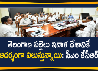 CM KCR Held Review on Palle Pragathi Program and Development,CM KCR Review on Palle Pragathi Programme in Pragathi Bhavan,CM KCR,Telangana,CM KCR Review On Palle Pragathi Programme,Palle Pragathi,Pragathi Bhavan,Mango News,Mango News Telugu,Telangana CM KCR Review On Palle Pragathi Programme In Pragathi Bhavan,Telangana CM KCR Palle Pragathi Pragathi Bhavan Telangana Municipal Elections,TRS,CM KCR Holds Review Meeting With Officials On Palle Pragathi Programme,CM KCR Review Meet at Pragathi Bhavan,Palle Pragathi Program,Palle Pragathi Development,CM KCR Latest News,CM KCR On Palle Pragathi Program,Telangana News,Telangana