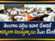 CM KCR Held Review on Palle Pragathi Program and Development,CM KCR Review on Palle Pragathi Programme in Pragathi Bhavan,CM KCR,Telangana,CM KCR Review On Palle Pragathi Programme,Palle Pragathi,Pragathi Bhavan,Mango News,Mango News Telugu,Telangana CM KCR Review On Palle Pragathi Programme In Pragathi Bhavan,Telangana CM KCR Palle Pragathi Pragathi Bhavan Telangana Municipal Elections,TRS,CM KCR Holds Review Meeting With Officials On Palle Pragathi Programme,CM KCR Review Meet at Pragathi Bhavan,Palle Pragathi Program,Palle Pragathi Development,CM KCR Latest News,CM KCR On Palle Pragathi Program,Telangana News,Telangana