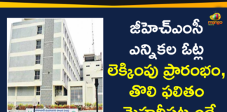 GHMC Elections Votes Counting Process Started,GHMC Elections Counting Process Started,GHMC Elections Votes Counting,GHMC Results Updates,GHMC Elections 2020 Results Updates,GHMC Elections 2020 Results,GHMC Results,GHMC Elections Results,#GHMCElections2020Results,GHMC Elections 2020 Results Latest News,GHMC,GHMC Elections 2020 Results Live News,GHMC Elections Results Latest Updates,GHMC Elections 2020 Results Latest Reports,2020 GHMC Elections Results,GHMC Elections 2020 Results Live Updates,Greater Hyderabad Result 2020 LIVE Updates,TRS Party,BJP,Congress Party,AIMIM Party
