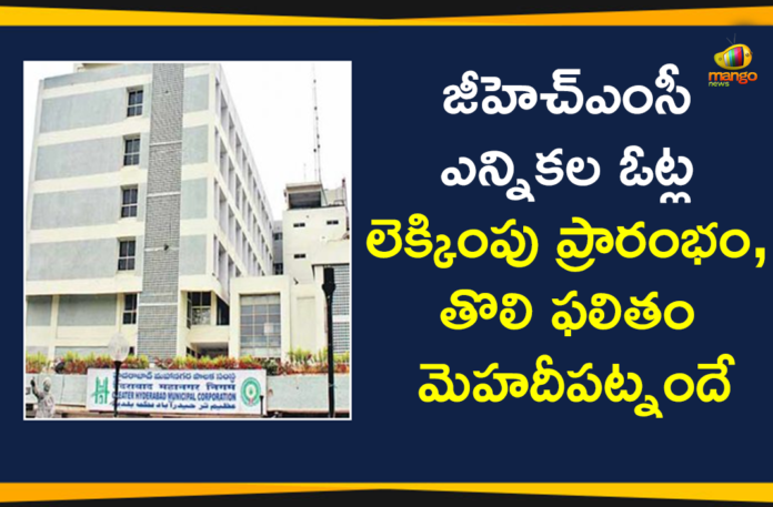 GHMC Elections Votes Counting Process Started,GHMC Elections Counting Process Started,GHMC Elections Votes Counting,GHMC Results Updates,GHMC Elections 2020 Results Updates,GHMC Elections 2020 Results,GHMC Results,GHMC Elections Results,#GHMCElections2020Results,GHMC Elections 2020 Results Latest News,GHMC,GHMC Elections 2020 Results Live News,GHMC Elections Results Latest Updates,GHMC Elections 2020 Results Latest Reports,2020 GHMC Elections Results,GHMC Elections 2020 Results Live Updates,Greater Hyderabad Result 2020 LIVE Updates,TRS Party,BJP,Congress Party,AIMIM Party