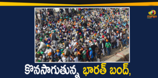 Bharat Bandh Live Updates: Several Parties Backing The Bandh In Many States,Bharat Bandh Live,Bharat Bandh Live Updates,Bharat Bandh,Mango News,Mango News Telugu,Several Parties Backing The Bandh In Many States,Several Parties Backing The Bandh In Many States,Bharat Bandh Update,Bharat Bandh Latest Updates,Bharat Bandh Today,Bharat Bandh Today Live,Bharat Bandh Today Live Updates,Bharat Bandh Latest Update And Live Updates On Farmers,Farmers,Farmers Protest,Farmers Protest Live Updates,Farmers Protest Updates,Farmers Protest Latest Updates,Farmers Protest Highlights