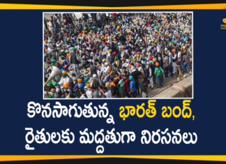 Bharat Bandh Live Updates: Several Parties Backing The Bandh In Many States,Bharat Bandh Live,Bharat Bandh Live Updates,Bharat Bandh,Mango News,Mango News Telugu,Several Parties Backing The Bandh In Many States,Several Parties Backing The Bandh In Many States,Bharat Bandh Update,Bharat Bandh Latest Updates,Bharat Bandh Today,Bharat Bandh Today Live,Bharat Bandh Today Live Updates,Bharat Bandh Latest Update And Live Updates On Farmers,Farmers,Farmers Protest,Farmers Protest Live Updates,Farmers Protest Updates,Farmers Protest Latest Updates,Farmers Protest Highlights