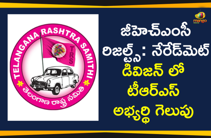 GHMC Elections Results: TRS Party Candidate Won Neredmet Division By 782 Votes,TRS Party Candidate Won Neredmet,TRS,GHMC Elections Results Live Updates,GHMC Results Updates,GHMC Elections 2020 Results Updates,GHMC Elections 2020 Results,GHMC Results,GHMC Elections Results,#GHMCElections2020Results,GHMC Elections 2020 Results Latest News,GHMC,GHMC Elections 2020 Results Live News,TRS Party,GHMC Elections Results Latest Updates,GHMC Elections 2020 Results Latest Reports,2020 GHMC Elections Results,GHMC Elections 2020 Results Live Updates,Greater Hyderabad Result 2020 Live Updates,Neredmet Division,Neredmet,TRS Party Won Neredmet Division By 782 Votes