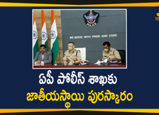 AP Police Depertment Gets ICJS Project Award with Second Position,AP Police Depertment,AP Police,ICJS,ICJS Project Award,AP Police News,AP Police Latest News,ICJS,Mango News,Mango News Telugu,AP Police Depertment Won ICJS Central Award With Second Position,National Award For AP Police Department,AP Police,Won,Award,ICJS,Second Position,Andhra Pradesh Police,Andhra Pradesh Police Depertment,Andhra Pradesh,Andhra Pradesh News,Andhra Pradesh Police Depertment Gets ICJS Project Award,AP Police Depertment ICJS Project Award,AP Police Depertment Second Position,ICJS Project Award For AP Police Depertment