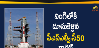 ISRO PSLV-C50 Rocket Launch: CMS-01 Satellite Successfully Injected into Orbit,ISRO PSLV-C50 Rocket Launch,CMS-01 Satellite Successfully Injected into Orbit,ISRO ISRO PSLV-C50 Mission Successful,Communication Satellite Placed In Orbit,PSLV-C50 Mission,ISRO Communication Satellite CMS-0,Launch Communication Satellite,Communication Satellite,CMS-01,ISRO Launch Communication Satellite CMS-01,PSLV-C50 Mission ISRO,Mango News,Mango News Telugu,ISRO PSLV-C50 Rocket Launch Live Updates,PSLV-C50 Successfully Places CMS-01 Into A Geosynchronous Transfer Orbit,PSLV-C50 Mission,ISRO Communication Satellite CMS-01 Launch,ISRO PSLV-C50 Places Communication Satellite Into Orbit,ISRO PSLV-C50 Rocket Successfully Launched
