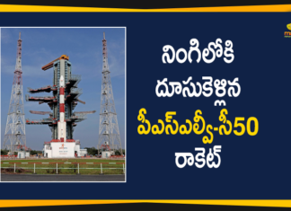 ISRO PSLV-C50 Rocket Launch: CMS-01 Satellite Successfully Injected into Orbit,ISRO PSLV-C50 Rocket Launch,CMS-01 Satellite Successfully Injected into Orbit,ISRO ISRO PSLV-C50 Mission Successful,Communication Satellite Placed In Orbit,PSLV-C50 Mission,ISRO Communication Satellite CMS-0,Launch Communication Satellite,Communication Satellite,CMS-01,ISRO Launch Communication Satellite CMS-01,PSLV-C50 Mission ISRO,Mango News,Mango News Telugu,ISRO PSLV-C50 Rocket Launch Live Updates,PSLV-C50 Successfully Places CMS-01 Into A Geosynchronous Transfer Orbit,PSLV-C50 Mission,ISRO Communication Satellite CMS-01 Launch,ISRO PSLV-C50 Places Communication Satellite Into Orbit,ISRO PSLV-C50 Rocket Successfully Launched