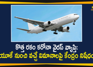 India Bans UK Flights Temporarily Over New COVID-19 Virus Strain,Covid,UK Covid Strain,New Covid Strain In UK,UK COVID,UK Covid Mutation,Britain Covid,Corona Updates,India Banned Flights From UK,COVID-19 New Strain,COVID-19 New Strain UK,COVID-19 New Strain Symptoms,COVID-19 New Strain In London,COVID-19 New Strain England,COVID-19 New Strain Of Coronavirus,New COVID-19 Virus Strain,Coronavirus,COVID-19,Vaccine,COVID Update,UK Flights Banned,Mango News,Mango News Telugu,UK Countrie Ban Flights,New COVID strain,New Coronavirus Strain,India Bans UK Flights Temporarily,India Bans Flights From UK Amid Fears Of New COVID-19 Variant Spread,India Halts UK Flights,Coronavirus India Live Updates,UK Flights Temporarily Suspended