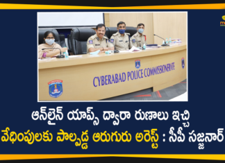 Cyber Crime Police Busted Instant Personal Loan Apps and Arrested 6 Members,Instant Personal Loan Apps Case Busted By Cyber Crime Police,Personal Loan Apps,Cyber Crime Police,Cyber Police,Sajjanar IPS,Sajjanar Press Meet,Sajjanar Speech,IPS Sajjanar,IPS Sajjanar Speech,Personal Loan App,Personal Loan,Personal Loan Telugu,IPS Sajjanar Press Meet,Mango News,Mango News Telugu,Online Loan Apps Case Latest Update,6 Representatives In Cyber Crime Police Custody,Hyderabad Cyber Crime Police,Cyber Crime,Online Loan Apps,Online Loan Apps Latest Update,Online Loan App Cyber Crime,Cyber Crime On Online Loan App Scandal,Cyber Crime On Loan Apps Issue,Cyber Crime On Online Loan Apps,Loan Scandals Latest News,About Cyber Crime On Online Loans,About Online Loan Apps