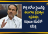 Minister Etala Rajender Will Held Review with Covid Expert Committee on New COVID-19 Strain,Covid Strain,New COVID Strain,New COVID-19 Strain,New Corona Strain,New Coronavirus Strain,Mango News,Mango News Telugu,Minister Etala Rajender,Etala Rajender,Etala Rajender News,Minister Etala Rajender Latest News,COVID-19,COVID-19 Latest Updates,New COVID-19 Strain News,Hyderabad,Telangana,Telangana News,Telangana Minister Etala Rajender,Telangana Minister Etala Rajender Review with Covid Expert Committee,Minister Etala Rajender on New COVID-19 Strain,Covid Expert Committee,Health Minister Etela Rajender,Etala Rajender Will Held Review with Covid Expert Committee