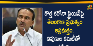 Minister Etala Rajender Will Held Review with Covid Expert Committee on New COVID-19 Strain,Covid Strain,New COVID Strain,New COVID-19 Strain,New Corona Strain,New Coronavirus Strain,Mango News,Mango News Telugu,Minister Etala Rajender,Etala Rajender,Etala Rajender News,Minister Etala Rajender Latest News,COVID-19,COVID-19 Latest Updates,New COVID-19 Strain News,Hyderabad,Telangana,Telangana News,Telangana Minister Etala Rajender,Telangana Minister Etala Rajender Review with Covid Expert Committee,Minister Etala Rajender on New COVID-19 Strain,Covid Expert Committee,Health Minister Etela Rajender,Etala Rajender Will Held Review with Covid Expert Committee