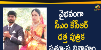 CM KCR Adopted Daughter Pratyusha Married To Charan Reddy,CM KCR Adopted Daughter,CM KCR Adopted Daughter Pratyusha,CM KCR Adopted Daughter Marriage,KCR Adopted Daughter,CM KCR Adopted Daughter Prathyusha,CM KCR Adopted Daughter Prathyusha Marriage,CM KCR Adopted Daughter Prathyusha Married,KCR Adopted Daughter Marriage,KCR Daughter,CM KCR,KCR Adopted Daughter Pratyusha,KCR Adopted Daughter Pratyusha Marriage,Telangana Chief Minister K Chandrasekhar,Pratyusha,Pratyusha Marriage,Mango News,Mango News Telugu,Pratyusha Married To Charan Reddy,Charan Reddy,KCR Adopted Daughter Pratyusha Married To Charan Reddy,KCR Adopted Daughter Pratyusha Marriage