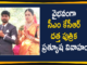CM KCR Adopted Daughter Pratyusha Married To Charan Reddy,CM KCR Adopted Daughter,CM KCR Adopted Daughter Pratyusha,CM KCR Adopted Daughter Marriage,KCR Adopted Daughter,CM KCR Adopted Daughter Prathyusha,CM KCR Adopted Daughter Prathyusha Marriage,CM KCR Adopted Daughter Prathyusha Married,KCR Adopted Daughter Marriage,KCR Daughter,CM KCR,KCR Adopted Daughter Pratyusha,KCR Adopted Daughter Pratyusha Marriage,Telangana Chief Minister K Chandrasekhar,Pratyusha,Pratyusha Marriage,Mango News,Mango News Telugu,Pratyusha Married To Charan Reddy,Charan Reddy,KCR Adopted Daughter Pratyusha Married To Charan Reddy,KCR Adopted Daughter Pratyusha Marriage