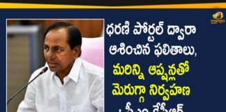 CM KCR Orders Over Dharani Portal Maintenance And Improvement,Mango News,Mango News Telugu,CM KCR, CM KCR Orders, dharani portal, dharani portal news, Dharani Portal Updates, KCR Over Dharani Portal, KCR Over Registration of Non-agricultural Lands in Dharani Portal,Registration of Non-agricultural Lands,Registration of Non-agricultural Lands in Dharani Portal,Telangana CM KCR,Telangana Dharani Portal,CM KCR,Telangana CM KCR,CM KCR Orders Over Dharani Portal Maintenance,Dharani Portal Improvement