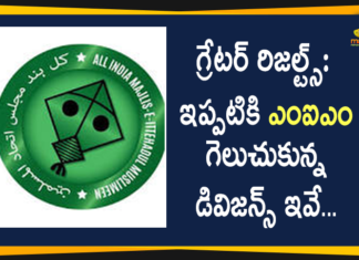 GHMC Election Results: Divisions Won By MIM Party,MIM,Divisions Won By MIM Party,MIM Party Divisions Won List,MIM,GHMC Results Updates,GHMC Elections 2020 Results Updates,GHMC Elections 2020 Results,GHMC Results,GHMC Elections Results,#GHMCElections2020Results,GHMC Elections 2020 Results Latest News,GHMC,GHMC Elections 2020 Results Live News,GHMC Elections Results Latest Updates,GHMC Elections 2020 Results Latest Reports,2020 GHMC Elections Results,GHMC Elections 2020 Results Live Updates,Greater Hyderabad Result 2020 LIVE Updates,AIMIM Party