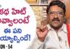 Paruchuri Gopala Krishna About the Important Things for the Success of Story,Paruchuri Paataalu,Paruchuri Gopala Krishna,Paruchuri Gopala Krishna About Story Success,Paruchuri Gopala Krishna About Tips For Story Success,Paruchuri Gopala Krishna About Importance of Story,Paruchuri Gopala Krishna Videos,Paruchuri Gopala Krishna New Videos,Paruchuri Gopala Krishna Latest Videos,Paruchuri About Importance of Story