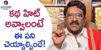 Paruchuri Gopala Krishna About the Important Things for the Success of Story,Paruchuri Paataalu,Paruchuri Gopala Krishna,Paruchuri Gopala Krishna About Story Success,Paruchuri Gopala Krishna About Tips For Story Success,Paruchuri Gopala Krishna About Importance of Story,Paruchuri Gopala Krishna Videos,Paruchuri Gopala Krishna New Videos,Paruchuri Gopala Krishna Latest Videos,Paruchuri About Importance of Story