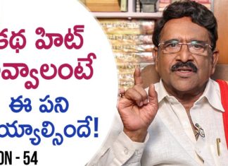 Paruchuri Gopala Krishna About the Important Things for the Success of Story,Paruchuri Paataalu,Paruchuri Gopala Krishna,Paruchuri Gopala Krishna About Story Success,Paruchuri Gopala Krishna About Tips For Story Success,Paruchuri Gopala Krishna About Importance of Story,Paruchuri Gopala Krishna Videos,Paruchuri Gopala Krishna New Videos,Paruchuri Gopala Krishna Latest Videos,Paruchuri About Importance of Story
