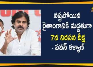 Janasena To Held Nirasana Deeksha On Dec 7th In Support To Nivar Cyclone Affected Farmers,Pawan Kalyan,Actor Pawan Kalyan,Hero Pawan Kalyan,Powerstar Pawan Kalyan,Janasena,Janasena Party,Nirasana Deeksha On Dec 7th,Nivar Cyclone Affected Farmers,Nivar Cyclone,Cyclone,Mango News,Mango News Telugu,Janasena To Held Nirasana Deeksha On Dec 7th,Janasena Party To Held Nirasana Deeksha On Dec 7th,Janasena party leader Pawan Kalyan,Protest on 7th In support of Affected Farmers - Pawan Kalyan,Janasena Nirasana Deeksha On Dec 7th,Janasena Support To Nivar Cyclone Affected Farmers