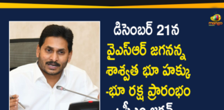 CM YS Jagan Held Review on YSR Jagananna Saswatha Bhumi Hakku- Bhumi Raksha Programme,CM YS Jagan,AP CM YS Jagan,YSR Jagananna Saswatha Bhumi Hakku,YSR Jagananna Saswatha Bhumi Hakku- Bhumi Raksha Programme,CM YS Jagan Held Review,Mango News Telugu,Mango News,YSR Jagananna Saswatha Bhumi Hakku- Bhumi Raksha Launch on December 21,Andhra Pradesh Chief Minister YS Jagan Mohan Reddy,CM Jagan Review On YSR Jagananna Saswatha Bhumi Hakku,CM YS Jagan Review YSR Jagananna Saswatha Bhumi Hakku,YS Jagan Mohan Reddy,Land Right,Review Meeting,Amaravati