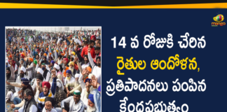 Farmers Protest Enters to Day 14, Centre Has Sent A Draft Proposal To Farmers,Farmers Protest Enters Day 14,Govt To Send Draft Proposal For Discussion,Farmers Protest Enters 14th Day,Centre To Send Draft Proposal For Deliberation,Farmers Protest Day 14,Centre To Send Draft,Farmers Receive Draft Proposal From Central Government,Farm Laws,Farmers Protest,Farmers,Mango News,Mango News Telugu,Farmers Protest Live Updates,Central Government Proposal To Farmers,Farmers Protest Latest News,Farmers Protest Updates,Farmers Protest News,Central Government Sent A Draft Proposal To Farmers,Draft Proposal To Farmers,Farmers Protest Highlights