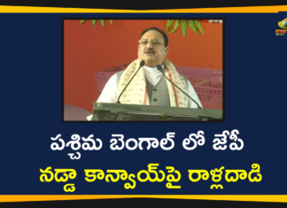 Stones Pelted at BJP National President JP Nadda's Convoy in West Bengal,BJP Chief JP Naddas Convoy Attacked in Bengal,BJP Chief JP Nadda On Attack In Bengal,JP Naddas Convoy Attacked in Bengal,BJP National President,JP Nadda,BJP,JP Naddas Convoy Attacked,JP Naddas Convoy Attacked In West Bengal,Stones Hurled At JP Naddas Convoy In West Bengal,West Bengal Elections,BJP President JP Nadda,Attack On JP Nadda Convoy,BJP President,West Bengal News,West Bengal Bjp,JP Nadda West Bengal Visit,West Bengal Assembly Elections,BJP President JP Naddas Convoy Attacked in West Bengal,JP Nadda Convoy Attack in West Bengal,Mango News,Mango News Telugu