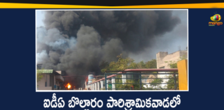Fire Accident In A Organic Company At IDA Bollaram Industrial Area,IDA Bollaram Industrial Area,IDA Bollaram,Fire Accident In A Organic Company,Fire Accident,Mango News,Mango News Telugu,Major Fire At Chemical Factory In Hyderabad,Major Fire At Chemical Factory,Hyderabad,Hyderabad News,Major Fire Accident In A Organic Company,Major Fire Accident At IDA Bollaram Industrial Area,Chemical Factory,Bollaram Industrial Area Of Hyderabad,IDA Bollarum Fire Accident,Fire Accident At IDA Bollaram,Fire Broke Out In Vindhya Organics Chemical Factory,Vindhya Organics Chemical Factory