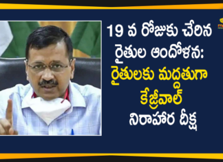 Delhi CM Arvind Kejriwal Sit On One Day Hunger Strike to Support the Farmers Protest,Delhi Chief Minister Arvind Kejriwal,Arvind Kejriwal On Farmers Protest,Arvind Kejriwal On Farm Laws,Delhi CM Arvind Kejriwal Support To Protesting Farmers,Farmers Protest,Farmers Protest Live Updates,Delhi Farmers Protest,Farmers Protest In Delhi,Haryana Farmers Protest,Protests,Protest,Farmers Protest To Delhi,India Protests,Delhi CM Arvind Kejriwal,Arvind Kejriwal,Farm Bill Protest,Hunger Strike,India Farmers Protests,Mango News,Mango News Telugu,Farmers Protest In India,Farmers Protest Latest News,Farmer Protest Today,CM Arvind Kejriwal Supports Protesting Farmers,CM Arvind Kejriwal Sit On One Day Hunger Strike
