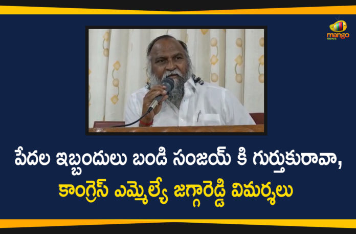 Congress MLA Jagga Reddy Comments Over Telangana BJP President Bandi Sanjay,Congress MLA Jagga Reddy Serious Comments,Congress MLA Jagga Reddy,MLA Jagga Reddy,MLA Jagga Reddy Latest News,MLA Jagga Reddy News,Mango News,Mango News Telugu,Telangana BJP President Bandi Sanjay,Bandi Sanjay,BJP President Bandi Sanjay,Telangana BJP President,Congress MLA Jagga Reddy Comments Over Bandi Sanjay,Jagga Reddy Comments Over Bandi Sanjay,Congress MLA Jagga Reddy Comments On BJP President Bandi Sanjay,MLA Jagga Reddy Comments On Bandi Sanjay,MLA Jagga Reddy Comments,MLA Jagga Reddy About Bandi Sanjay