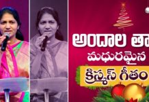 John Wesly,Young Holy Team,Christ Worship Centre,Blessie Wesly Latest Songs,Blessie Wesly Songs,Latest Christmas songs,Dhanya Tryphosa