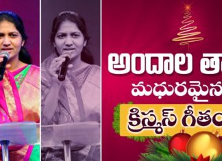 John Wesly,Young Holy Team,Christ Worship Centre,Blessie Wesly Latest Songs,Blessie Wesly Songs,Latest Christmas songs,Dhanya Tryphosa