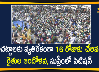 Farmers Protest Enters to Day 16, Bhartiya Kisan Union Approached Supreme Court Over 3 Farm Acts,Farmers Protest Enters Day 16,Farmers Protest Enters 16th Day,Farmers Protest Day 16,Central Government,Farm Laws,Farmers Protest,Farmers,Mango News,Mango News Telugu,Farmers Protest Live Updates,Central Government Proposal To Farmers,Farmers Protest Latest News,Farmers Protest Updates,Farmers Protest News,Farmers Protest Highlights,Bhartiya Kisan Union,Supreme Court,Farm Acts,Farmers Protest in Delhi Live Updates,Bharatiya Kisan Union Moves SC Against Farm Laws,Bhartiya Kisan Union Approached SC Over 3 Farm Acts