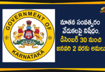 Karnataka Govt Bans New Year Celebrations From December 30 to Jan 2,Karnataka Government Released Guidelines For Christmas And New Year Celebration,Karnataka Government Released New Guidelines For Christmas,Bengaluru,New Year Celebration,Ban,Karnataka Government,Ban Public Celebrations,Residency Road,Karnataka Latest News,Kannada News,Kannada News,Guidelines For Christmas,Guidelines For New Year Celebrations,Karnataka Govt Lays Out Strict Guidelines For Christmas,New Year,Karnataka Bans New Year Celebrations From Dec 30,Karnataka bans New Year Celebrations From Dec 30 To Jan 2,Karnataka Bans New Year Parties At Public Places,Karnataka Govt Bans New Year Parties In Public Places,Mango News,Mango News Telugu,Karnataka Bans New Year Celebrations From Dec 30 To Jan 2