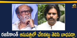 Pawan Kalyan Responds over Super Star Rajinikanth Health,Pawan Kalyan Responds On Rajinikanth Health,Actor Pawan Kalyan Responds On Rajinikanth Health,Rajinikanth Health Latest Updates,Rajinikanth,Rajinikanth Hospitalised,Rajini,Rajini Hospitalized,Rajinikanth Admitted In Hospital,Rajinikanth Illness,Rajinikanth Health,Rajinikanth Health Condition,Rajinikanth Health Update,Rajinikanth Health Condition Latest Updates,Rajinikanth Health Condition Updates,Rajinikanth Latest Update,Rajinikanth Live Updates,Rajini Health Condition,Rajini Latest,Pawan Kalyan,Powerstar Pawan Kalyan,Actor Pawan Kalyan,Hero Pawan Kalyan,Mango News,Mango News Telugu,Pawan Kalyan Responds On Rajinikanth Health Conditions