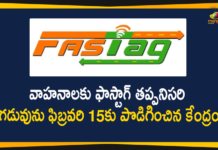 Union Transport Ministry Extends Deadline for FASTag Toll Collection till February 15,Nitin Gadkari,FASTag Mandatory For Vehicles,FASTags Toll Collection,Union Minister Nitin Gadkari,FASTags Toll Collection till February 15,Extends Deadline for FASTag Toll Collection,FASTags To Be Mandatory For All Vehicles,FASTags Deadline Extended,FASTags Toll Collection till Feb 15 2021,FASTags,Nitin Gadkari,Nitin Gadkari Latest News,Union Minister Nitin Gadkari,Union Minister,FASTags For All Vehicles,Union Transport Ministry New Announcement,Mango News,Mango News Telugu,FASTag FASTag Toll Collection Deadline Extends