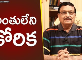 What is Ultimate Desire?,Latest Motivational Videos 2019,Yandamoori Veerendranath,yandamoori veerendranath about life,yandamoori veerendranath about concern,yandamoori veerendranath about human life,yandamoori veerendranath about humankind,things that effect life,how to be happy,tips for happy life,how to lead a happy life,life problems,yandamuri veerendranath videos,yandamoori videos,yandamoori veerendranath personality development,happy life tips