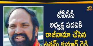 Uttam Kumar Reddy Resigns As TPCC President,Telangana PCC Chief Uttam Kumar Resigns,TPCC President,PCC Chief,Uttam Kumar,Uttam Kumar Reddy Resigns,Uttam Kumar Reddy Latest News,Uttam Kumar Reddy,Mango News,Mango News Telugu,Uttam Kumar Reddy Resigns As Chief Of Telangana Congress,Telangana Congress Chief Uttam Kumar Reddy Resigns,GHMC Elections Results,Telangana Congress Chief,Uttam Kumar Reddy,TPCC,Telangana Congress Committee,Congress Party,TPCC President,Uttam Kumar Resigns From TPCC President Post