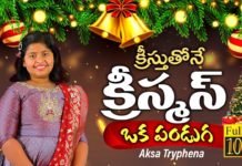 Berachah ministries,Sis.Shekena Glory,Glory,Shekena,Pastor Caleb,caleb,Berachah,pastor joshua,pastor yesupadam,Yesupadam,telugu christian messages,christian,calvary temple,satis kumar,johnwesly,young holy team,Paul Emmanuel,raj Prakash Paul,paths,Telugu,church,christian songs,christian messages,christian worships,christian meetings,christian gospal,dee 10,danceplus 3,hyderabad,Hyderabad christian meeting