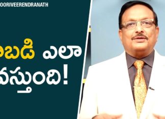 How To Overcome Financial Crisis?,Latest Motivational Videos 2019,Yandamoori Veerendranath,yandamori veerendranath about financial crisis,yandamori veerendranath about social issues,yandamori veerendranath about rich people,financial crisis,financial crisis causes,why financial crisis happen,tips to overcome financial crisis,profit from financial crisis,financial management,frbm,yandamoori veerendranath videos,yandamoori veerendranath speeches,yandamoori latest