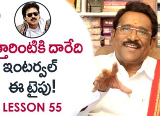 Paruchuri Gopala Krishna About Pawan Kalyan's Atharintiki Daaredi Interval Bang,Paruchuri Paataalu,Paruchuri Gopala Krishna About The Importance of Interval Bang in Movies,Paruchuri Gopala Krishna,Paruchuri Gopala Krishna About Indra Interval Bang,Paruchuri Gopala Krishna About Mundadugu Interval Bang,Paruchuri Gopala Krishna About Atharintiki Daaredi Interval Bang,Paruchuri Gopala Krishna Videos,Paruchuri Gopala Krishna New Videos,Paruchuri Gopala Krishna Latest Videos