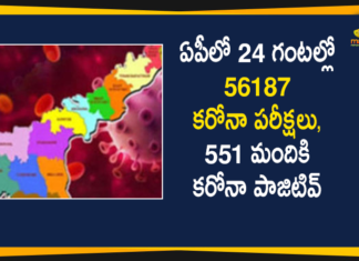 Covid-19 in AP : 551 New Positive Cases, 4 Deaths Reported Today,Andhra Pradesh,Andhra Pradesh COVID-19 Daily Bulletin,Andhra Pradesh Department of Health,AP Corona Latest Updates,AP Corona Updates,Ap Coronavirus Cases Today,Ap Coronavirus cases total,ap coronavirus updates district wise,AP COVID 19 Cases,AP COVID-19 Reports,AP Total Positive Cases,COVID-19,COVID-19 Daily Bulletin,Total Corona Cases In AP,Total Positive Cases In AP,AP COVID-19 551 New Positive Cases,COVID-19 New Positive Case,AP COVID-19 Latest Reports,AP COVID-19 Updates Today,Mango News,Mango News Telugu