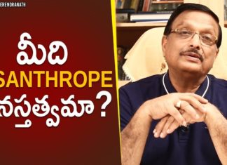 Types Of Human Mentality,Motivational Videos,Personality Development,Yandamoori Veerendranath,yandamoori veerendranath about human mentalities,misanthrope meaning,misanthrope mentality,human personality types,how to behave in society,narcissism meaning,narcissism,human mentality,types of mentality,what is human mentality,yandamuri veerendranath antarmukham,yandamuri veerendranath videos,yandamoori videos,yandamoori veerendranath personality development