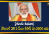PM Modi to Release Rs 18000 Crore Funds under PM-KISAN for Next Instalment on Dec 25th,Narendra Tomar,Narendra Singh Tomar,PM Kisan,PM Modi,PM Cares,PM Kisan Fund,PM Cares Fund,Agriculture Min Announces 2nd Installment Of PM-KISAN,Funds To Be Transferred To 9 Crore Farmers,PM Modi To Release Next Instalment Of Rs 18,000 Crore,PM Modi To Release PM-KISAN Instalment To 9 Crore Farmers,PM To Release Next Instalment Under PM-KISAN On 25 December,Modi To Release PM-KISAN Instalment,PM-KISAN Installment To 9 Crore Farmers,Mango News,Mango News Telugu,PM Modi,PM-KISAN,PM-KISAN Money,Pradhan Mantri Kisan Samman Nidhi,Prime Minister Narendra Modi,PM-KISAN Next Instalment