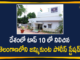 Jammikunta Police Station In Telangana Listed In Top 10 Best Police Stations Of The Country,Jammikunta Police Station Among 10 Best In The Country,Jammikunta Town PS Among The Top Ten In The Country,Jammikunta,Jammikunta Town,Jammikunta Town PS,Jammikunta Police Station,Jammikunta Town Police Station,Telangana,Top 10 Best Police Stations Of The Country,Top 10,Top 10 Police Stations,Jammikunta Police Station,Jammikunta PS In Telangana In Top 10 Best Police Stations In Country,Home Ministry,Ministry of Home Affairs,Jammikunta PS,Mango News,Mango News Telugu