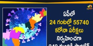 Covid-19 in AP : 349 New Positive Cases and 4 Deaths Reported Today,Andhra Pradesh,Andhra Pradesh COVID-19 Daily Bulletin,Andhra Pradesh Department of Health,AP Corona Latest Updates,AP Corona Updates,Ap Coronavirus Cases Today,Ap Coronavirus Cases Total,ap coronavirus updates district wise,AP COVID 19 Cases,AP COVID-19 Reports,AP Total Positive Cases,COVID-19,COVID-19 Daily Bulletin,Total Corona Cases In AP,Total Positive Cases In AP,AP COVID-19 349 New Positive Cases,COVID-19 New Positive Case,AP COVID-19 Latest Reports,AP COVID-19 Updates Today,Mango News,Mango News Telugu,Covid-19 in AP,Andhra Pradesh COVID-19 349 New Positive Cases