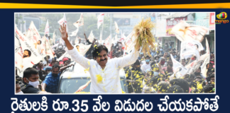 Janasena Chief Pawan Kalyan Speech in Gudivada,Janasena Chief Pawan Kalyan Superb Speech At Machilipatnam,Janasena Vs YCP,AP News,Mango News,Mango News Telugu,Janasena Chief Pawan Kalyan Speech At Gudivada,Pawan Kalyan,Pawan Kalyan Emotional Words,Pawan Kalyan Latest News,Pawan Kalyan Press Meet,Pawan Kalyan Latest Speeches,AP Latest News,Minister Kodali Nani,Pawan Kalyan Speech,Pawan Kalyan Live,Janasena,AP News,CM Jagan,Power Star,Gudivada Constituency,Janasena Latest News,Machilipatnam,Krishna District,Janasena Chief,Pawan Kalyan,Gudivada,Janasena Chief Pawan Kalyan Visit Gudivada,Nivar Cyclone Victim Farmers,Nivar Cyclone,Janasena Party