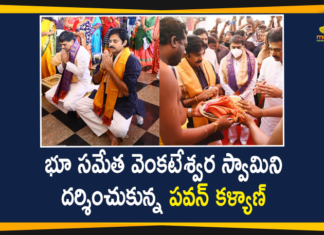 Janasena Chief Pawan Kalyan Visits Dokiparru Venkateswara Swamy Temple Today,Janasena Chief Pawan Kalyan,Janasena Chief Pawan Kalyan Visits Dokiparru Venkateswara Swamy Temple,Pawan Kalyan,Pawan Kalyan Emotional Words,Pawan Kalyan Latest News,Pawan Kalyan Press Meet,Pawan Kalyan Latest Speeches,Ap Latest News,Dokiparru Venkateswara Swamy Temple,Pawan Kalyan Speech,Pawan Kalyan Live,Venkateswara Swamy Temple,Dokiparru Temple,Janasena,Dokiparru,AP News,Janasena Latest News,Telugu News,Janasainiks,Telugu Live News Channel,Covid-19,Todays News,Mango News,Mango News Telugu